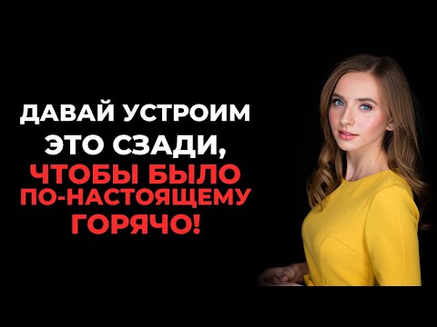 Видео: Невеста была шокирована поведением свекрови