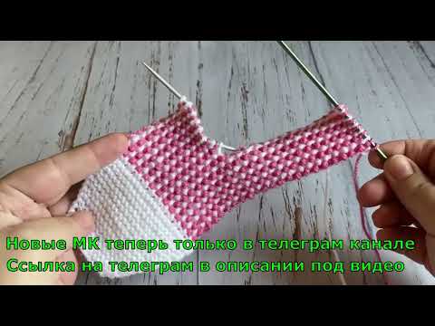 Видео: Тапочки-следки на двух спицах и тапочки-следки крючком