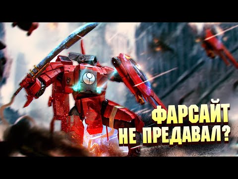 Видео: Фарсайт / Farsight - лучший полководец Империи Тау в Warhammer 40000