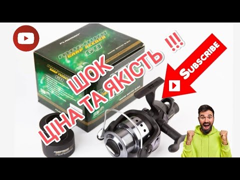 Видео: Огляд flagman magnum carp feeder 6000 ШОК !!! Якісна та недорога котушка !!!