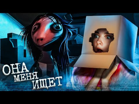 Видео: ОНА СНОВА МЕНЯ ИЩЕТ