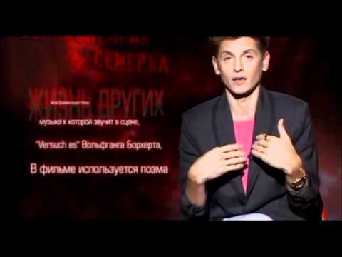 Видео: Влад Лисовец семь любимых фильмов - часть 01.wmv