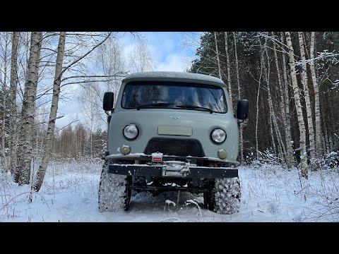Видео: УАЗ Буханка на шинах Авторос | Едем на р.Угру | Готовим рыбу на Финской свече|