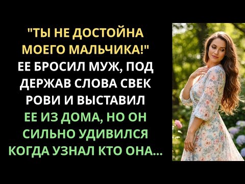 Видео: «Ты никто и никогда им не станешь!» — но весь город ахнул, когда её показали по ТВ