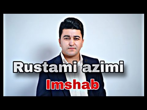 Видео: Рустами азими  ( имшаб дили ман кабоб ёрон) rustami azimi imshab