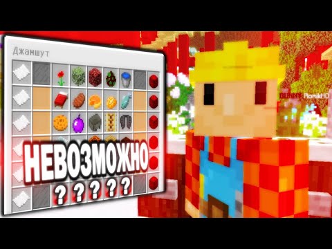 Видео: 🔴 СТРИМ! ПРОХОЖУ ДШАМШУТА НА Really WORLD #minecraft !тг !донат #shorts #gameplay