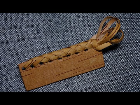 Видео: Прошивка края берестяной лентой в 6 лент.