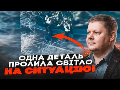 Видео: 🔥БОБИРЕНКО: Шокуючі подробиці ВТЕЧІ ПОЛІЦІЇ! Влада збрехала. Ось кого ПРИКРИВАЄ БАНКОВА