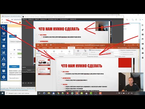 Видео: OBS Studio создание и настройка сцен для проведения живого вебинара. Продажи курсов через вебинары.