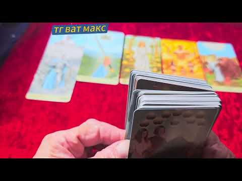 Видео: 💯%♨️ШОК!♨️О ЧЁМ БОЛИТ ЕГО ДУША?❤️‍🩹БОЛЬ, КОТОРУЮ ОН СКРЫВАЕТ!💔