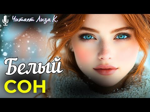Видео: Основано На Реальных Событиях! 💘 Хозяйка дома по утру пошла кормить коз, но увидев маленького