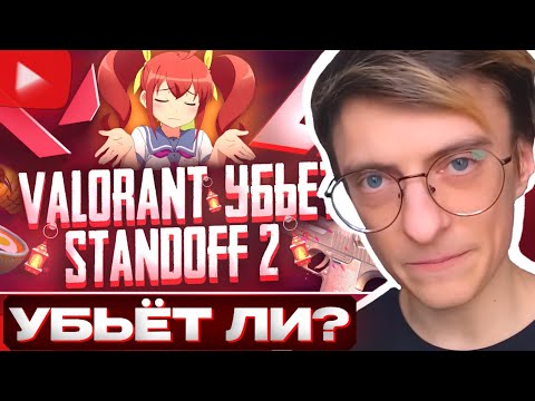 Видео: СЛАГГИ СМОТРИТ У AXLEBOLT БОЛЬШИЕ ПРОБЛЕМЫ! РЫНОК УМИРАЕТ // ОБСУЖДЕНИЕ ДЕДЛОКА