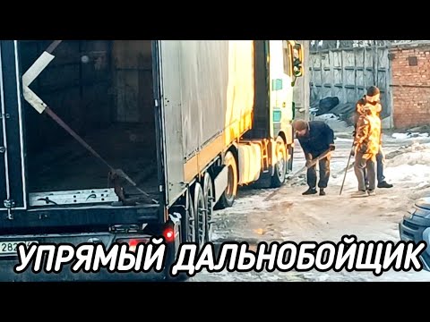 Видео: ДАЛЬНОБОЙЩИКИ ЛЁГКИХ ПУТЕЙ НЕ ИЩУТ 🤬 ТРИ ДТП В ОДНОМ МЕСТЕ! 🤯