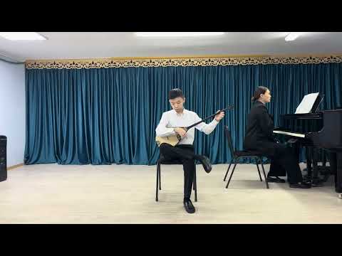 Видео: 58-ші Жас музыканттар байқауы. Мутанов Еркін 14 жас жоғары топ (І тур)