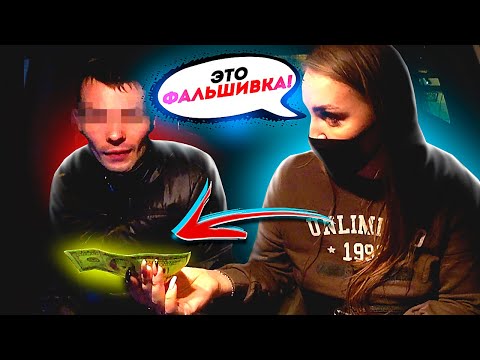 Видео: РАСПЛАТИЛСЯ ФАЛЬШИВОЙ КУПЮРОЙ! Яндекс Такси | Лёля Такси