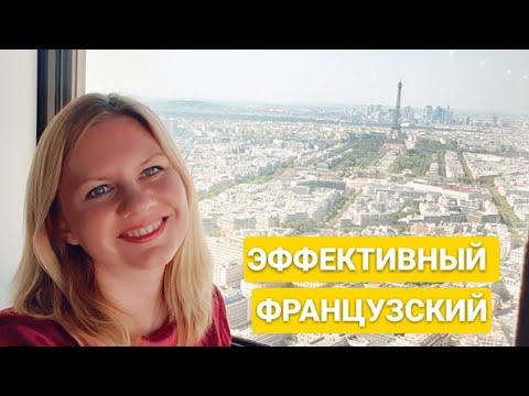Видео: ТОП 17 ФРАНЦУЗСКИХ ФРАЗ ДЛЯ ОТНОШЕНИЙ | КАК ВЫУЧИТЬ ФРАНЦУЗСКИЙ. Эффективные методы