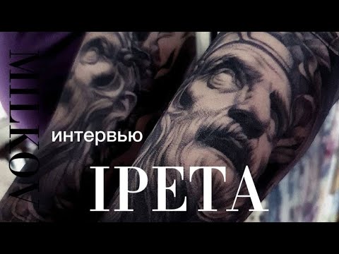 Видео: Почему тату — это не для всех? Жесткие правила индустрии