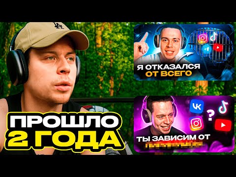 Видео: МНЕНИЕ О ДОФАМИНОВОМ ГОЛОДАНИИ СПУСТЯ 2 ГОДА | ФРАМЕ ТАМЕР ПРО ДОФАМИН