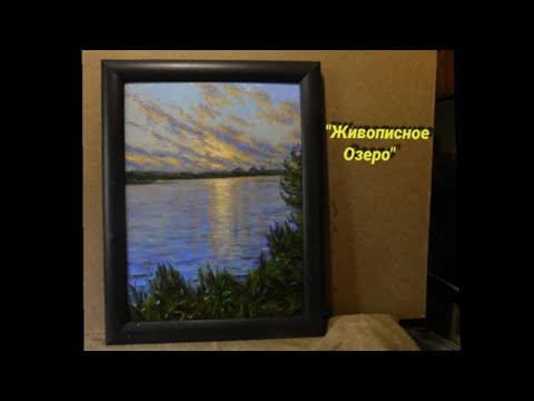 Видео: На берегу Озера! Картина маслом.