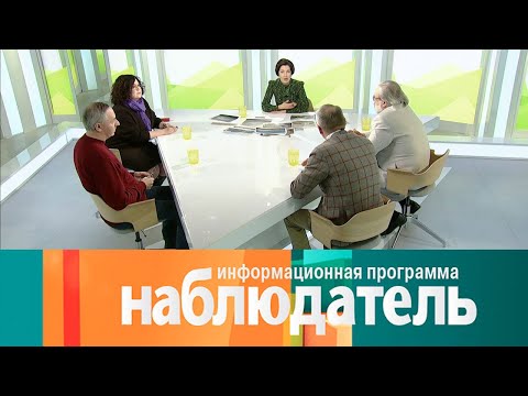 Видео: Наблюдатель. "Мосфильм". Эфир 17.02.2021 @SMOTRIM_KULTURA