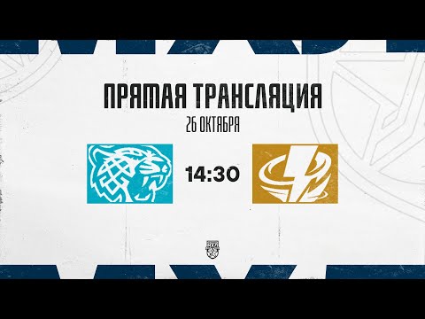 Видео: 26.10.2025. «Снежные Барсы»  – «Тайфун» | (OLIMPBET МХЛ 25/26) – Прямая трансляция