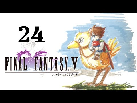 Видео: Прохождение➣FINAL FANTASY V➣024➣Энергия метеоров