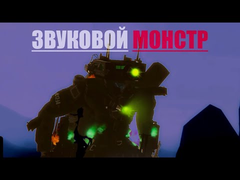 Видео: ОНИ СПАСУТ АЛЬЯНС. Сюжет skibidi attack от JuqUlz