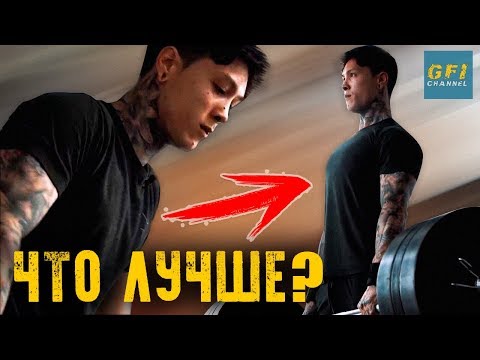 Видео: Как накачать большие мышцы / Большие веса / Многоповторка / Сколько делать повторений
