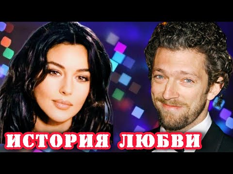 Видео: История любви. Моника Беллуччи и Венсан Кассель.