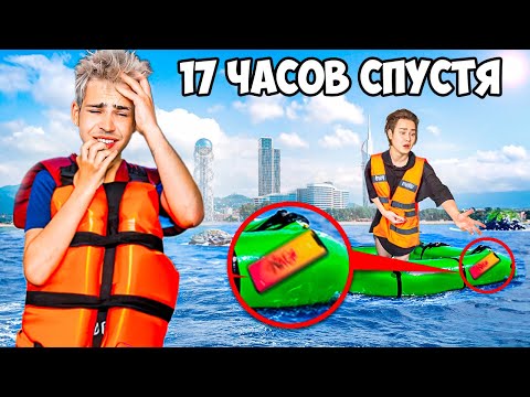 Видео: КТО ПОСЛЕДНИЙ УТОНЕТ - ВЫИГРАЛ! *мне утопили IPHONE* - НЕ КЛИКБЕЙТ!