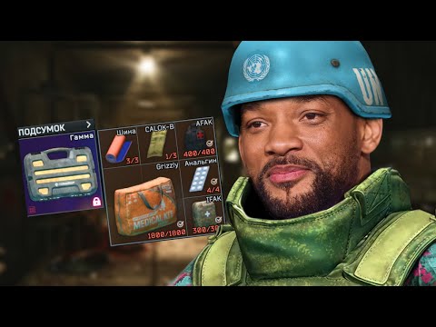 Видео: СТАЛ ЛИ ТАРКОВ ЛЕГЧЕ НА РЕЛИЗЕ?