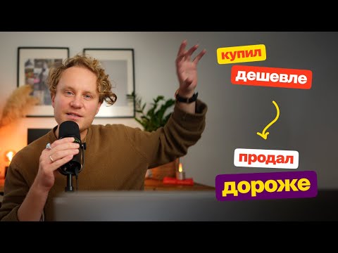 Видео: Как НА САМОМ ДЕЛЕ устроено делегирование в агентствах и дизайн-студиях