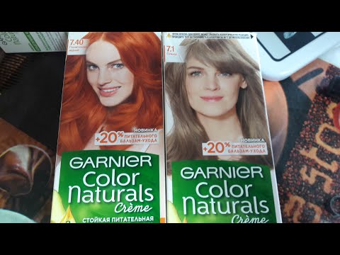 Видео: Краска GARNIER COLOR! Шок! Как закрасить седину ! Отзыв о краске!