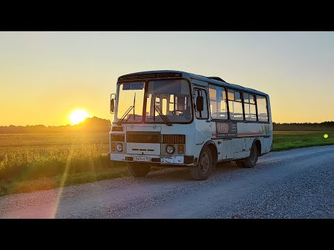 Видео: ПАЗ 4.7 + МКПП - ОБЗОР И ТЕСТ - ДРАЙВ ОТ ПЕРВОГО ЛИЦА. POV PAZ.