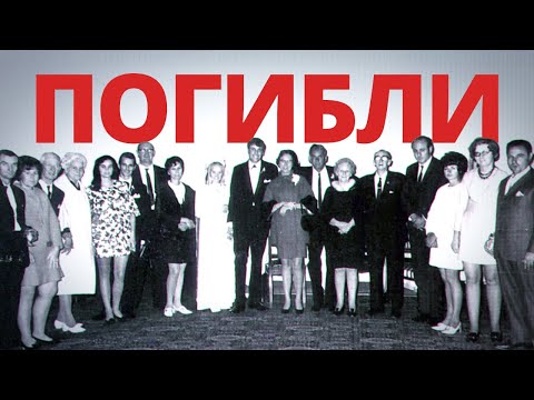 Видео: Главная катастрофа в истории Австралии