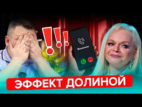 Видео: Почему покупатели КВАРТИР остаются без жилья и без денег?