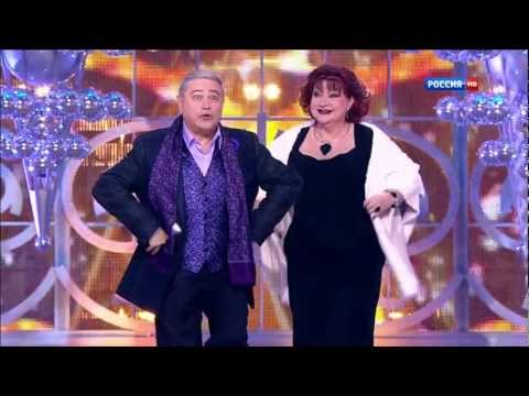 Видео: Е.Петросян, Е.Степаненко - Частушки
