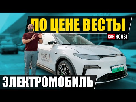 Видео: Leapmotor C11. На чем они хотят заработать???