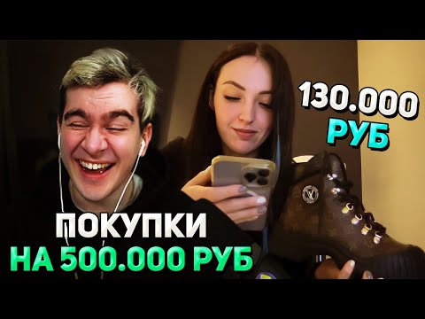 Видео: Братишкин УГАРАЕТ С НОВЫХ ВЕЩЕЙ Татьяны