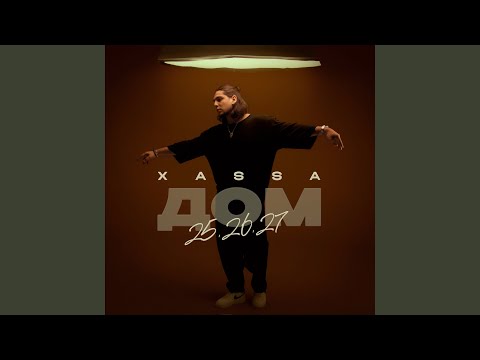 Видео: Засыпай