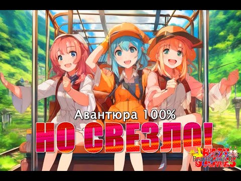 Видео: Авантюра 100%, но свезло - Туннели рудника в Wizardry 8