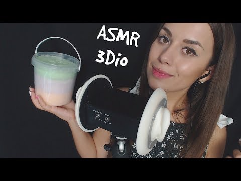 Видео: АСМР |  3Dio | Поедание сахарной ваты с ушей | ASMR | Eating cotton candy from your ears