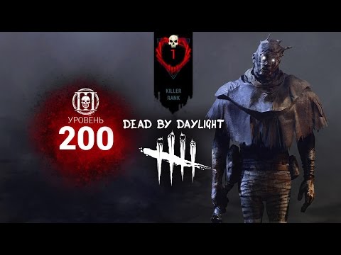 Видео: Dead by Daylight │Школа призрака