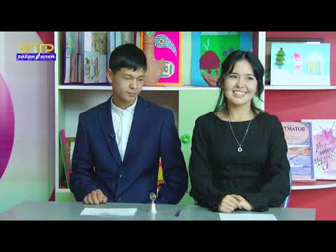 Видео: "БИРИНЧИ БОЛ" МАЙРАМДЫК ЧЫГАРЫЛЫШ!