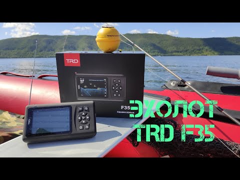 Видео: ОБЗОР РЫБОПОИСКОВОГО ЭХОЛОТА TRD F35