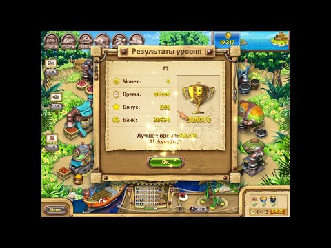 Видео: Веселая ферма. Рыбный день , 72  уровень 👍🏻 ПОДПИШИСЬ ПОЖАЛУЙСТА!!!