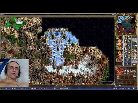 Видео: Heroes-3. Paragon 2.0. м.11 н.2 д.5. Ваэль. Инвинсион. г.Сероскальный. Герои-3. Парагон 2.0. 200%