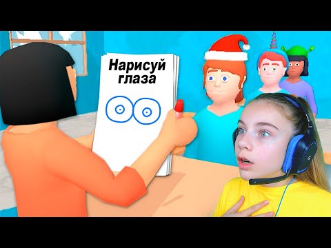 Видео: СТАВЛЮ ДВОЙКИ в ШКОЛЕ Этот ролик могут забанить? Paper’s Grade, Please!