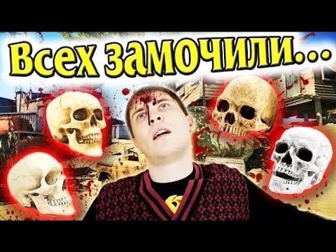 Видео: Warface: НАС ВСЕХ ЗАМОЧИЛИ. Элез. Видеоархив.
