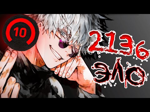 Видео: FACEIT 10 лвл: 2136 ЭЛО на ЛАГАЮЩЕМ ноуте 😎 | Новая мышка и СЛОЖНЫЕ допы